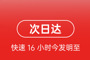 满洲里西郊空运代理航空货运 航空货运