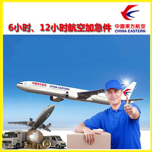 满洲里西郊空运代理公司谈空运的四大作用是什么